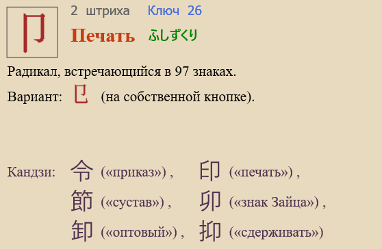 Печать